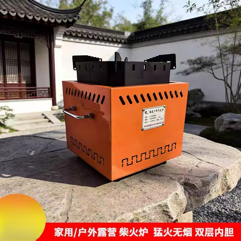 Camping Cooking Fire Stove - Kalınlaştırılmış gazlaştırıcı odun sobası Dış mekan