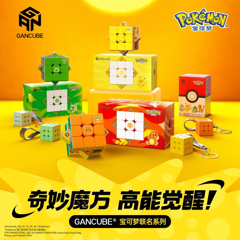 Fire Starter Cube - GAN Pokemon Gengar 3X3 Manyetik Hız