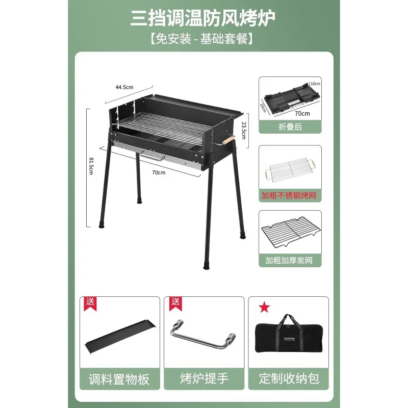 Taşınabilir Dumansız Kömürlü B - Camp Grill Portable Folding incelemesi ve fiyatı
