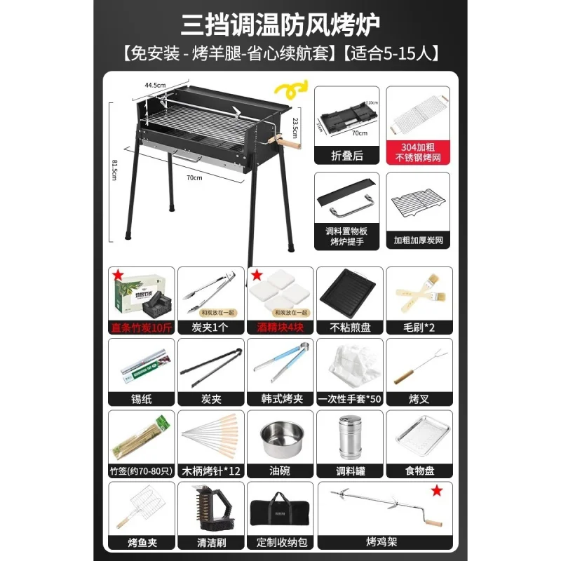 Taşınabilir Dumansız Kömürlü B - Camp Grill Portable Folding incelemesi ve fiyatı