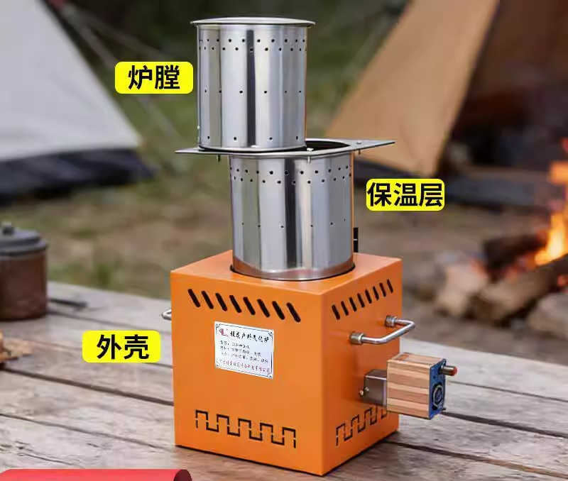 Kalınlaştırılmış gazlaştırıcı  - Camping Cooking Fire Stove incelemesi ve fiyatı