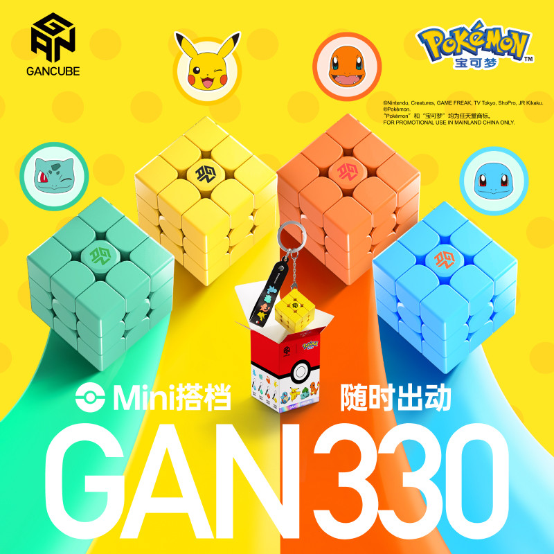 GAN Pokemon Gengar 3X3 Manyeti - Fire Starter Cube incelemesi ve fiyatı